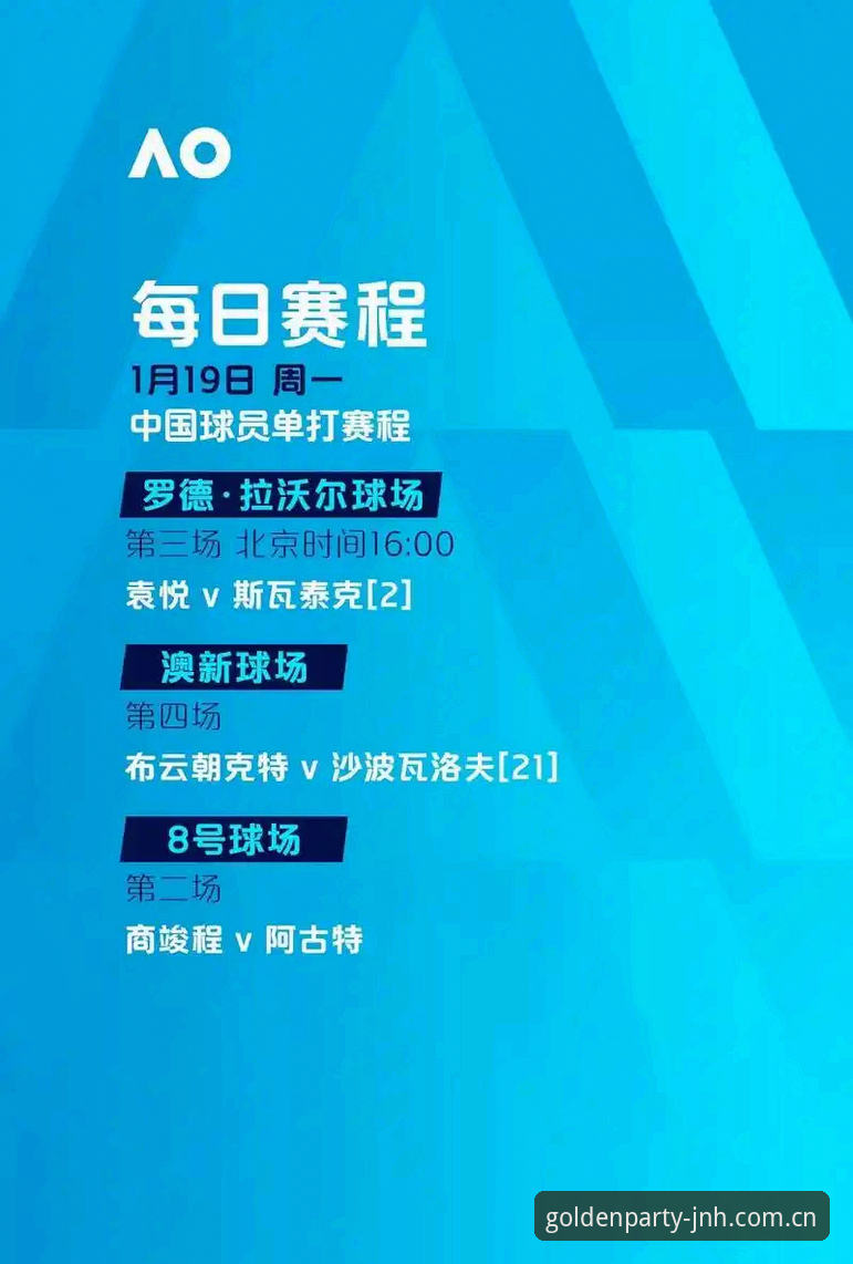 资深体育迷分享：在金年会体育见证埃梅里欧联杯封神之路的实战心得