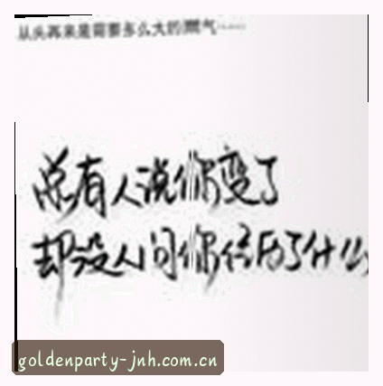 陈晓