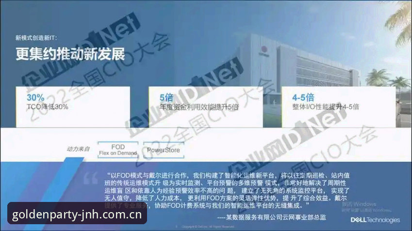 资深用户亲测：金年会服务稳定常见问题突破性解决方案实战心得
